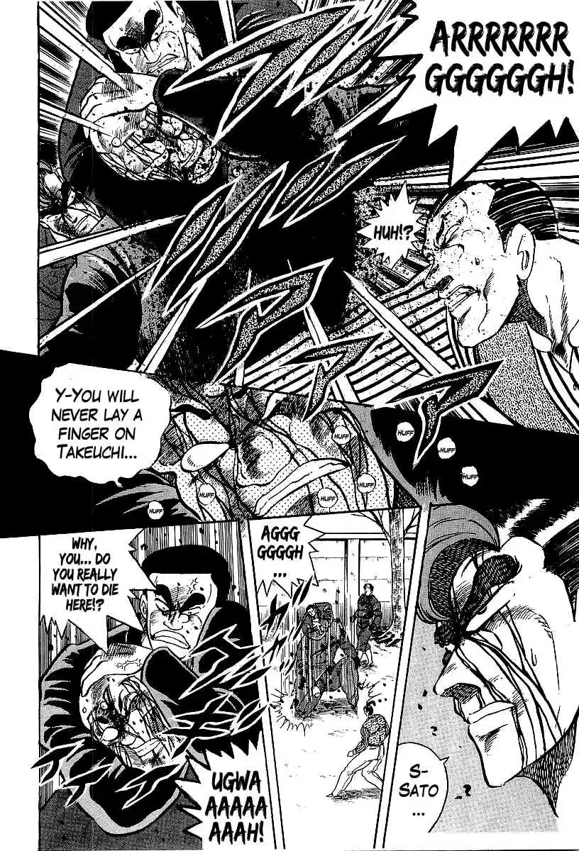 Osu!! Karate Bu Vol. 20 Ch. 206 The Invasion of Shinjuku