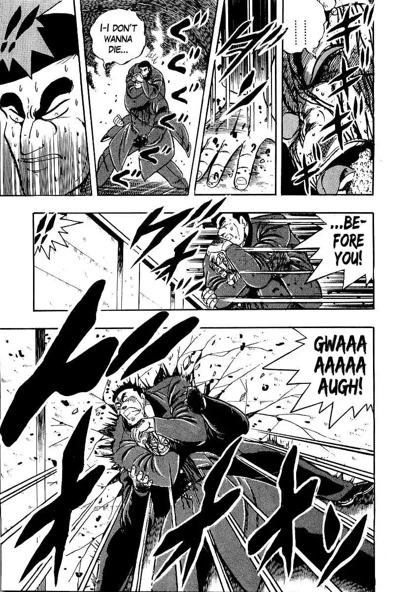 Osu!! Karate Bu Vol. 20 Ch. 206 The Invasion of Shinjuku