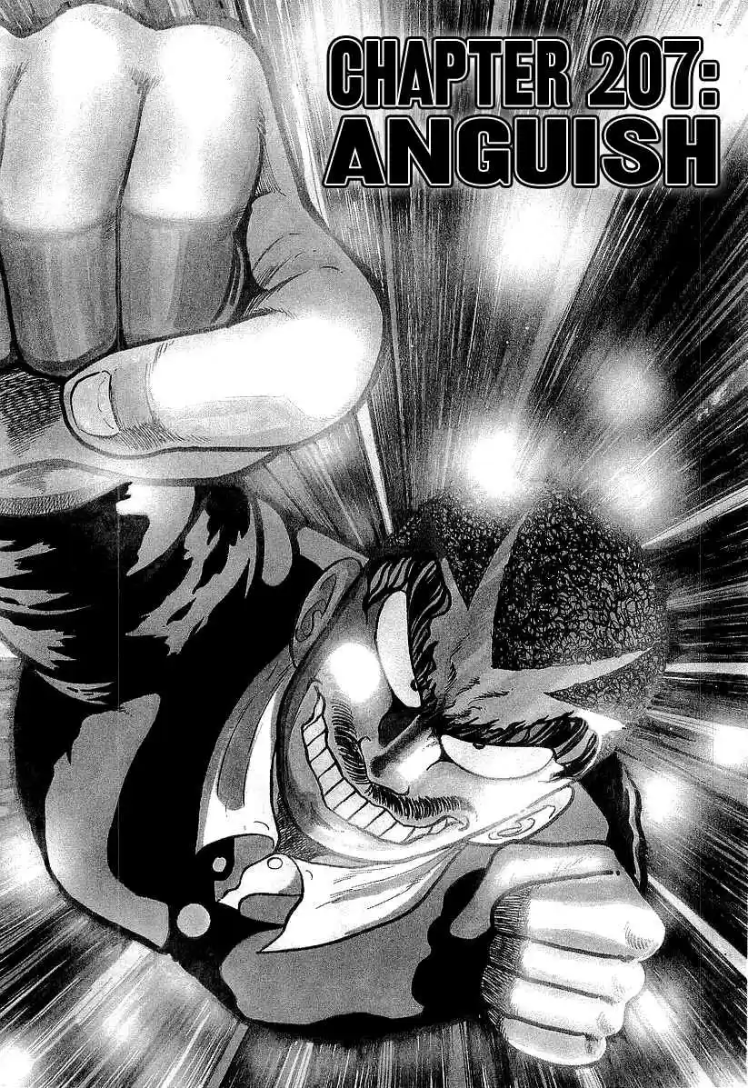 Osu!! Karate Bu Vol. 20 Ch. 207 Anguish