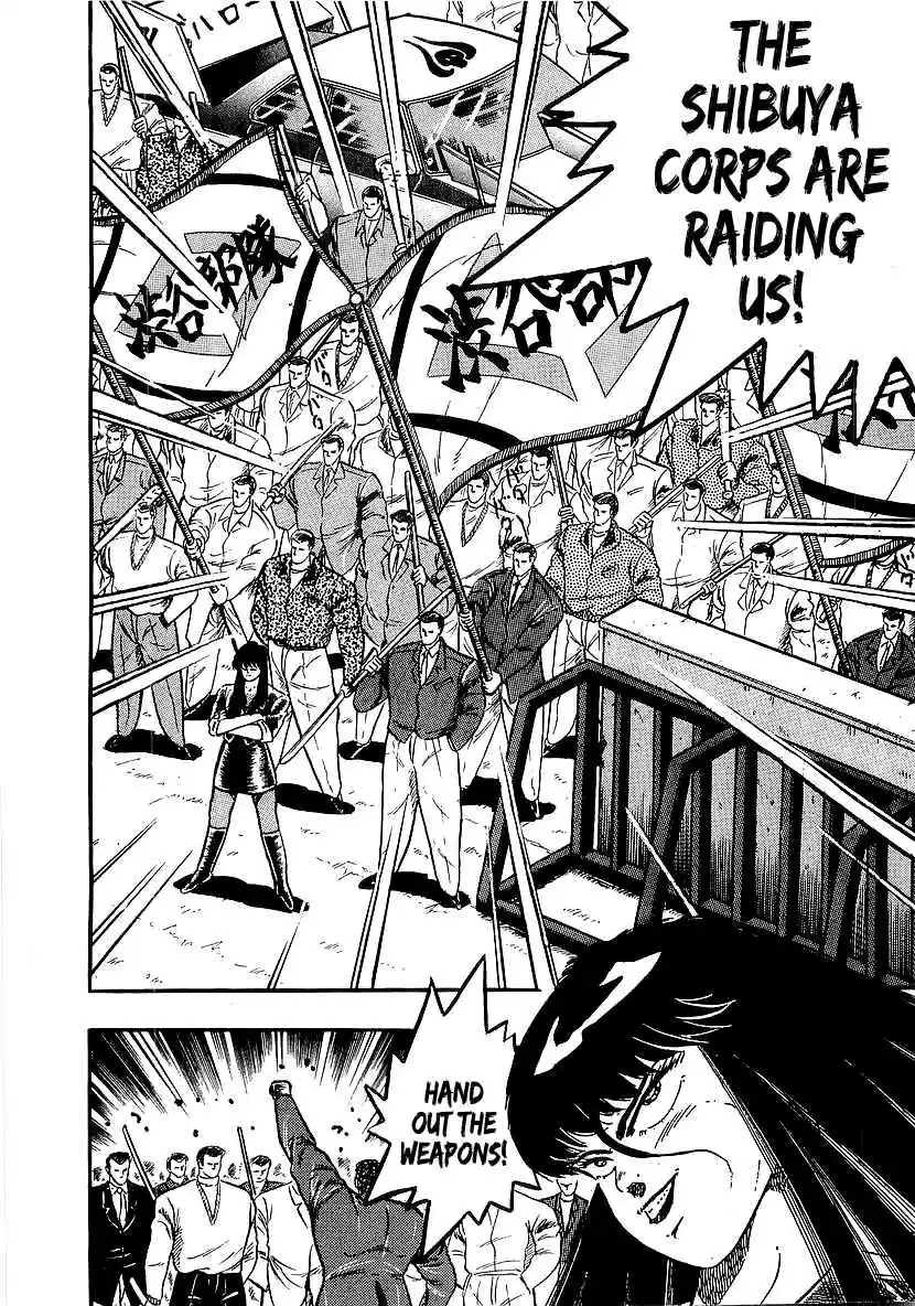 Osu!! Karate Bu Vol. 20 Ch. 207 Anguish