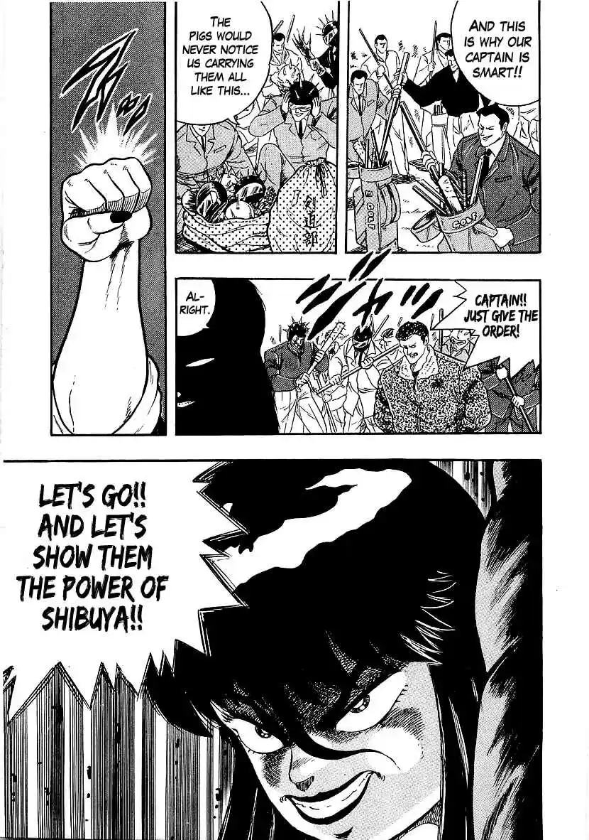 Osu!! Karate Bu Vol. 20 Ch. 207 Anguish