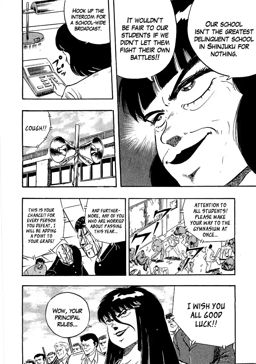 Osu!! Karate Bu Vol. 20 Ch. 207 Anguish