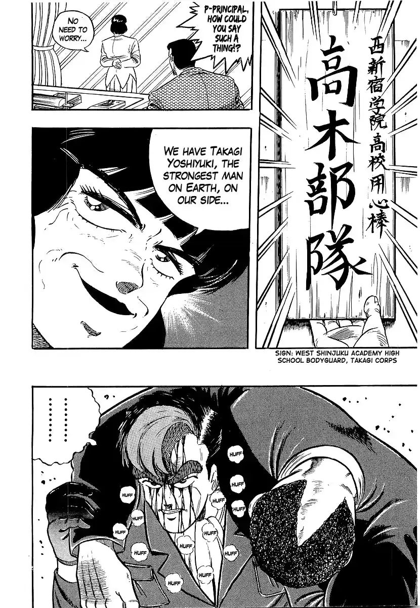 Osu!! Karate Bu Vol. 20 Ch. 207 Anguish