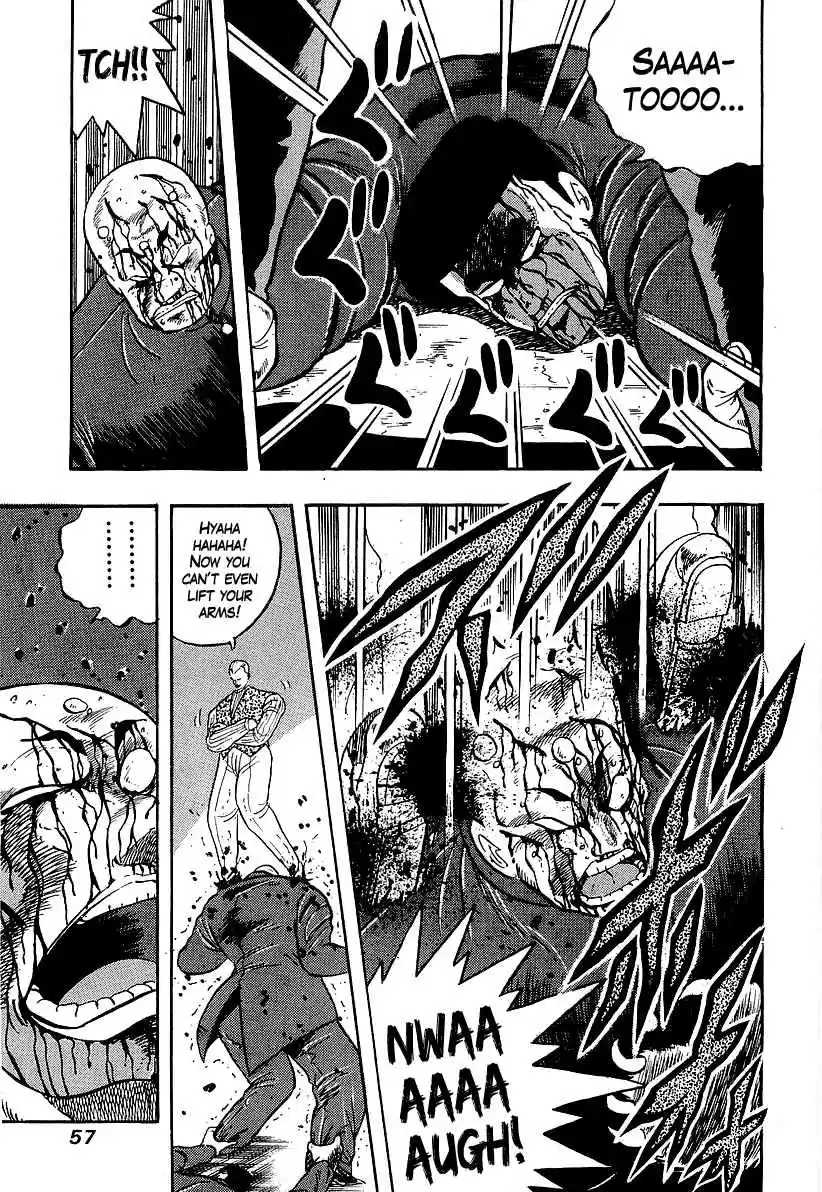 Osu!! Karate Bu Vol. 20 Ch. 207 Anguish