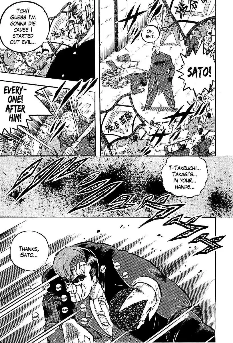 Osu!! Karate Bu Vol. 20 Ch. 207 Anguish