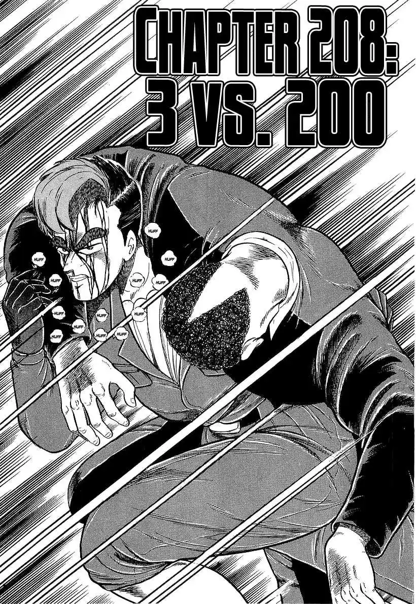 Osu!! Karate Bu Vol. 20 Ch. 208 3 vs. 200