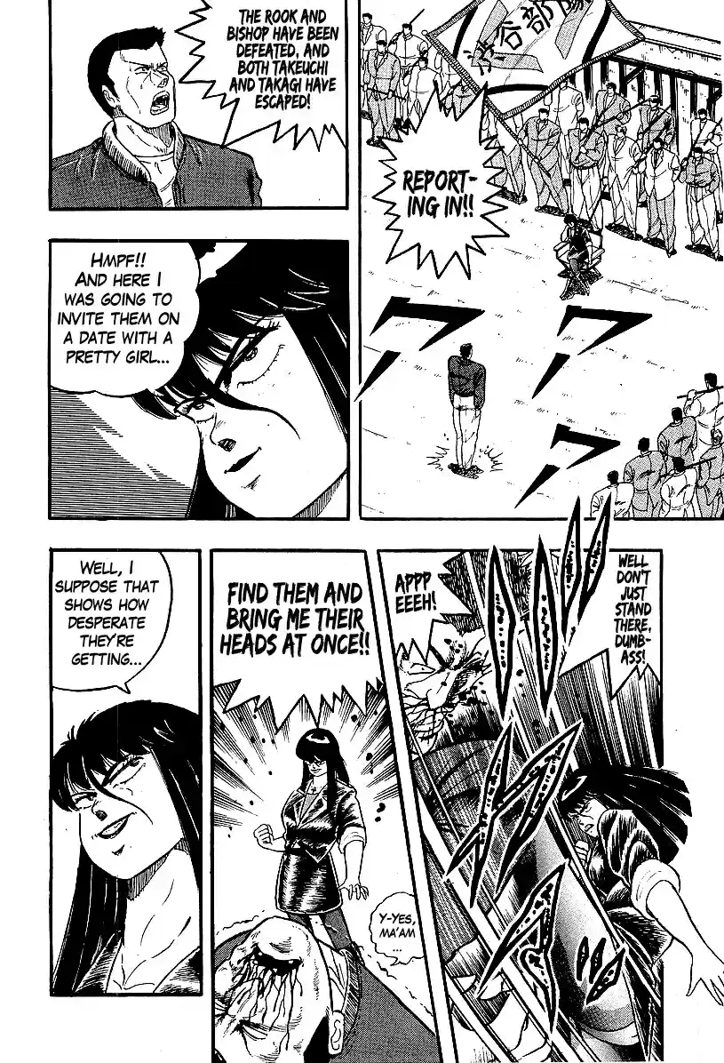 Osu!! Karate Bu Vol. 20 Ch. 208 3 vs. 200