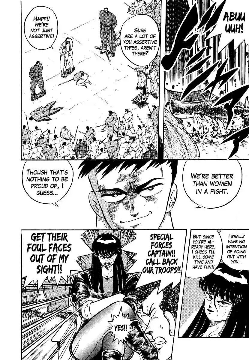 Osu!! Karate Bu Vol. 20 Ch. 208 3 vs. 200