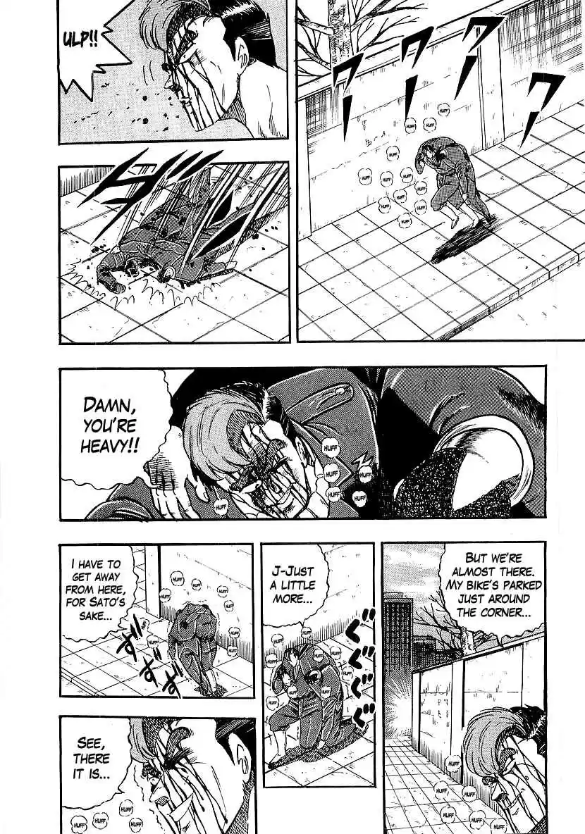 Osu!! Karate Bu Vol. 20 Ch. 208 3 vs. 200