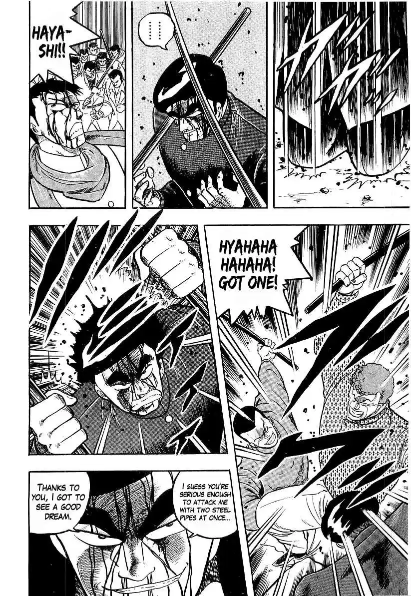 Osu!! Karate Bu Vol. 20 Ch. 209 Cliff