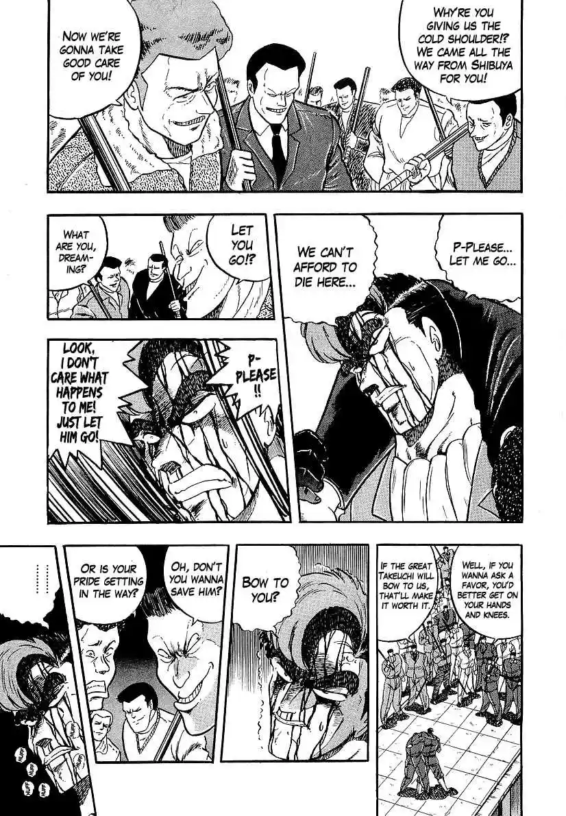 Osu!! Karate Bu Vol. 20 Ch. 209 Cliff