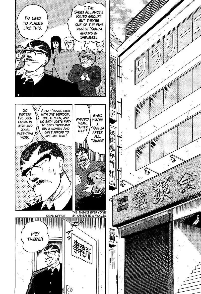 Osu!! Karate Bu Vol.16 Ch.164