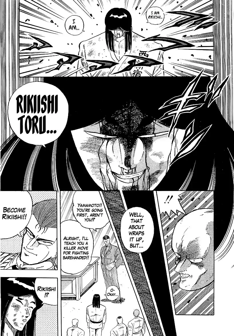 Osu!! Karate Bu Vol.16 Ch.165