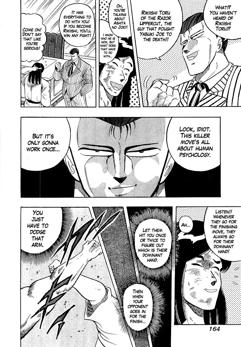 Osu!! Karate Bu Vol.16 Ch.165