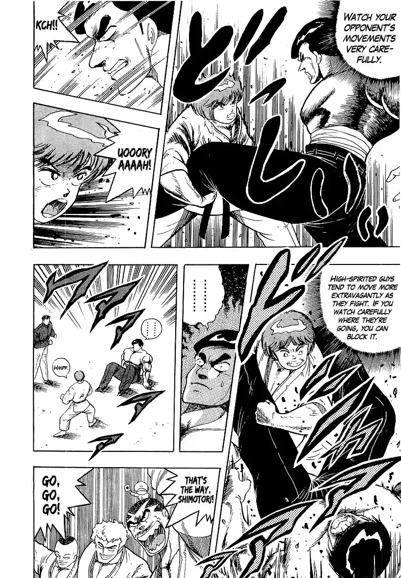 Osu!! Karate Bu Vol.16 Ch.166