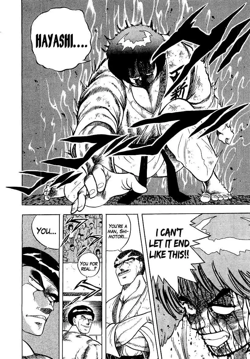 Osu!! Karate Bu Vol.16 Ch.166