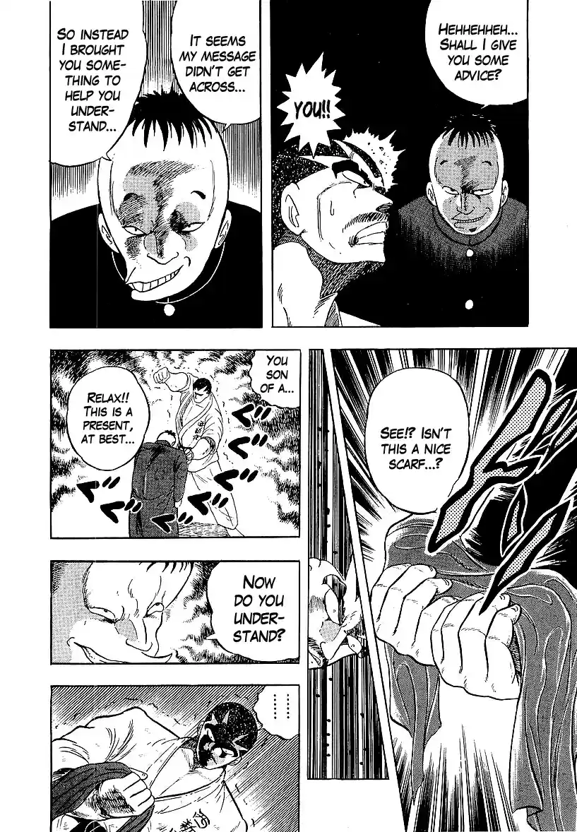 Osu!! Karate Bu Vol.16 Ch.168