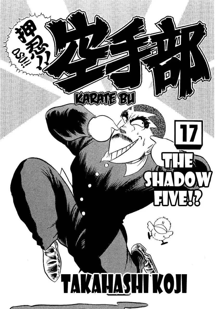 Osu!! Karate Bu Vol.17 Ch.169