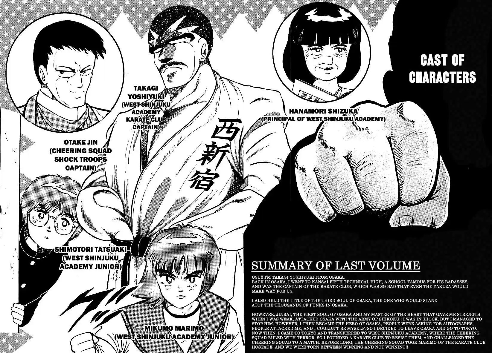 Osu!! Karate Bu Vol.17 Ch.169
