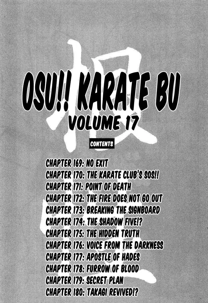 Osu!! Karate Bu Vol.17 Ch.169