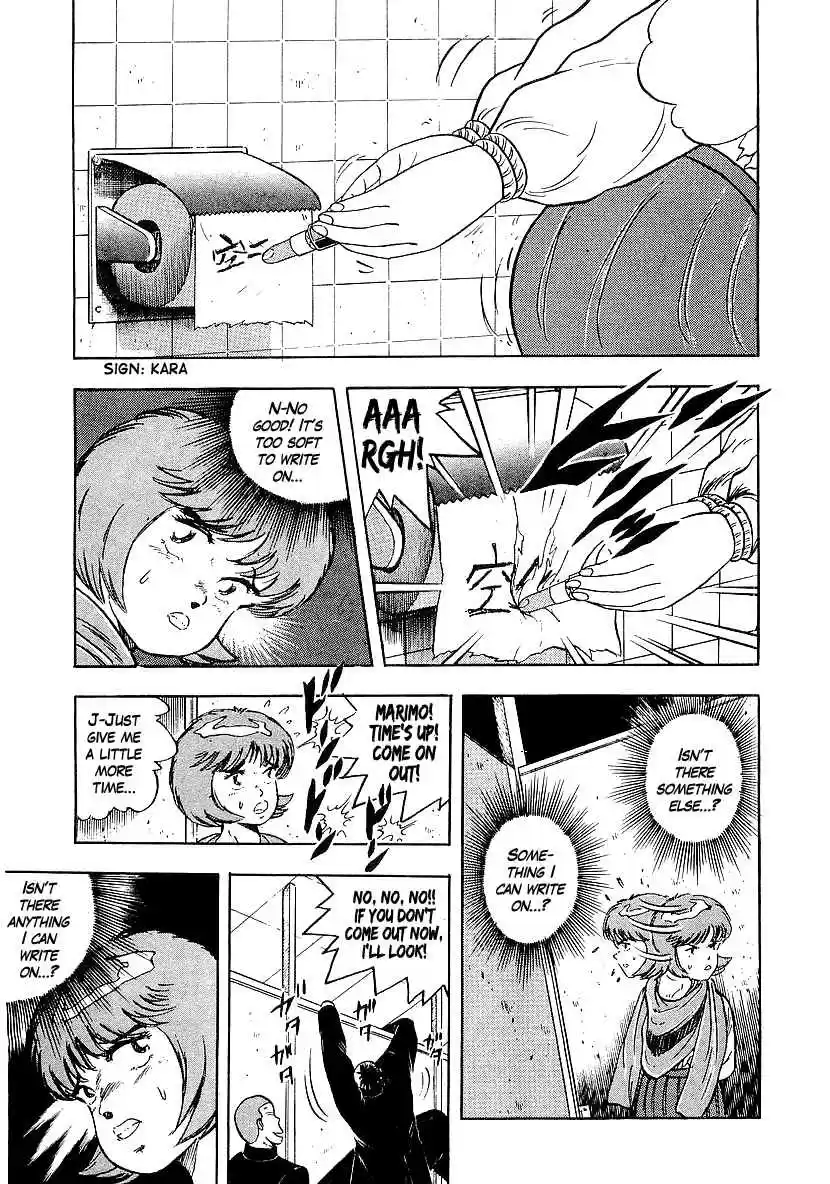 Osu!! Karate Bu Vol.17 Ch.169