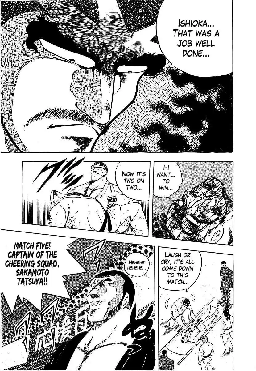 Osu!! Karate Bu Vol.17 Ch.169