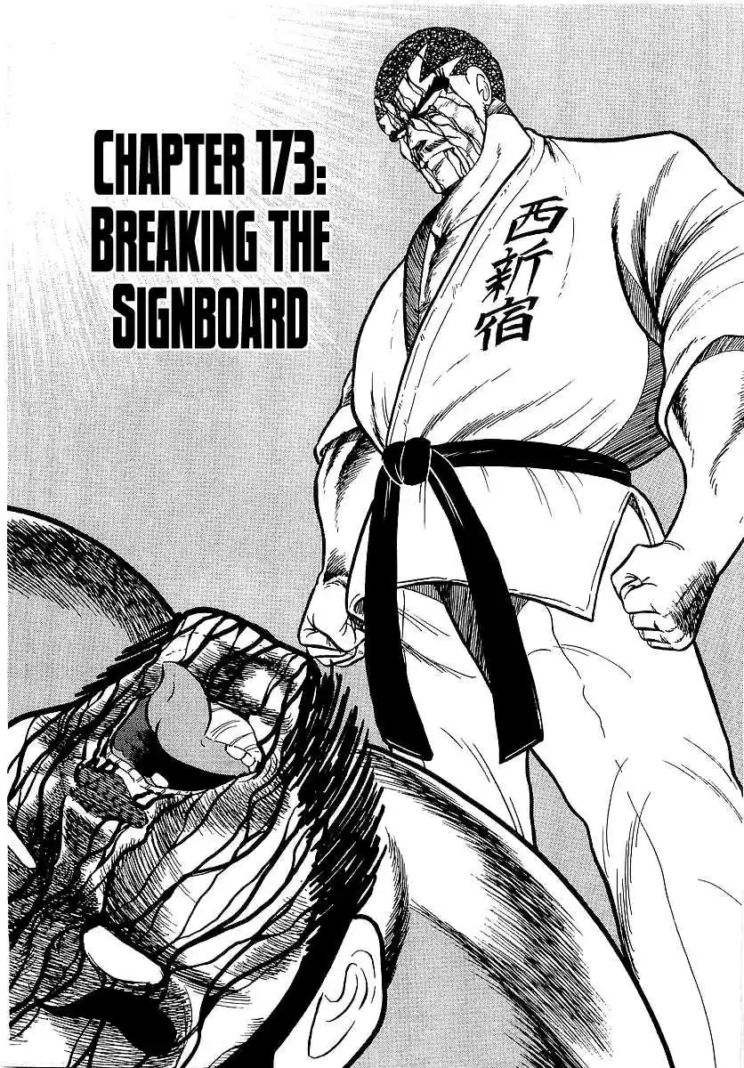 Osu!! Karate Bu Vol.17 Ch.173