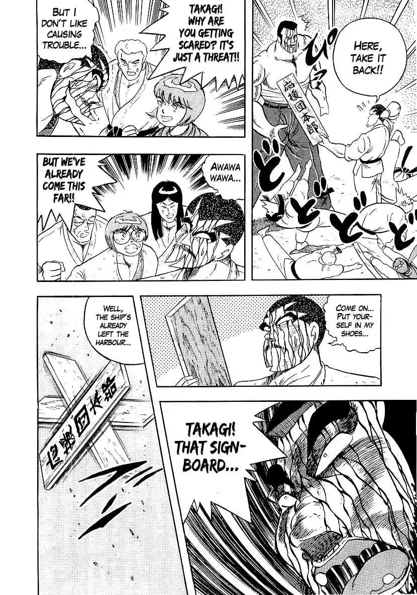 Osu!! Karate Bu Vol.17 Ch.173