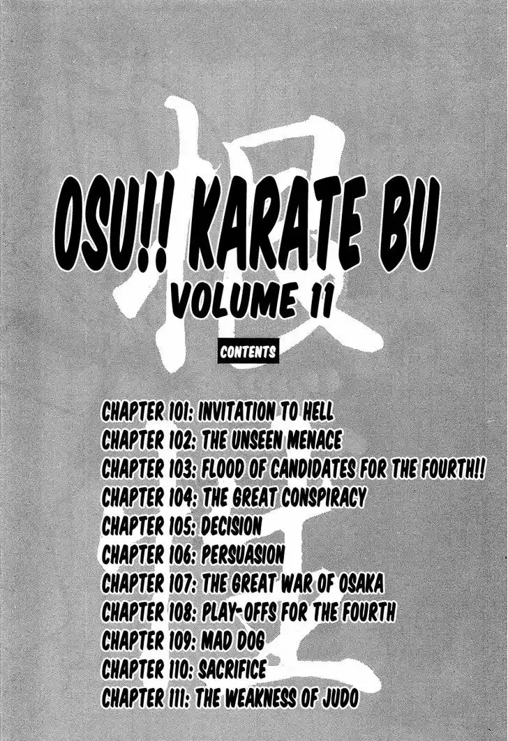 Osu!! Karatebu 101