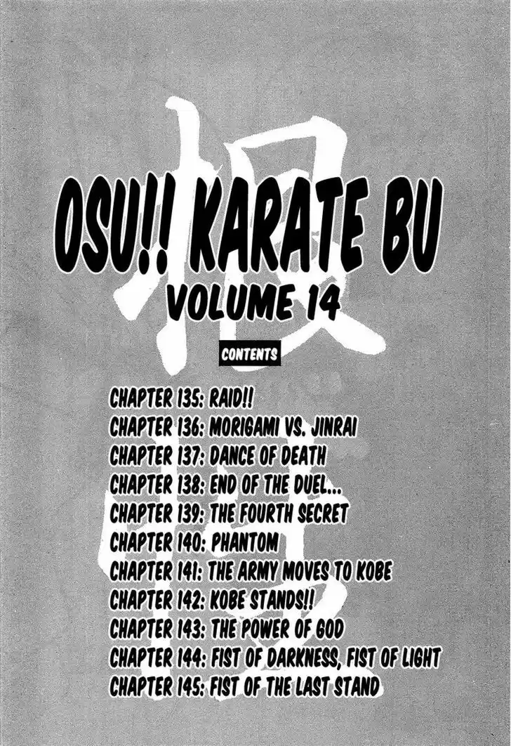 Osu!! Karatebu 135