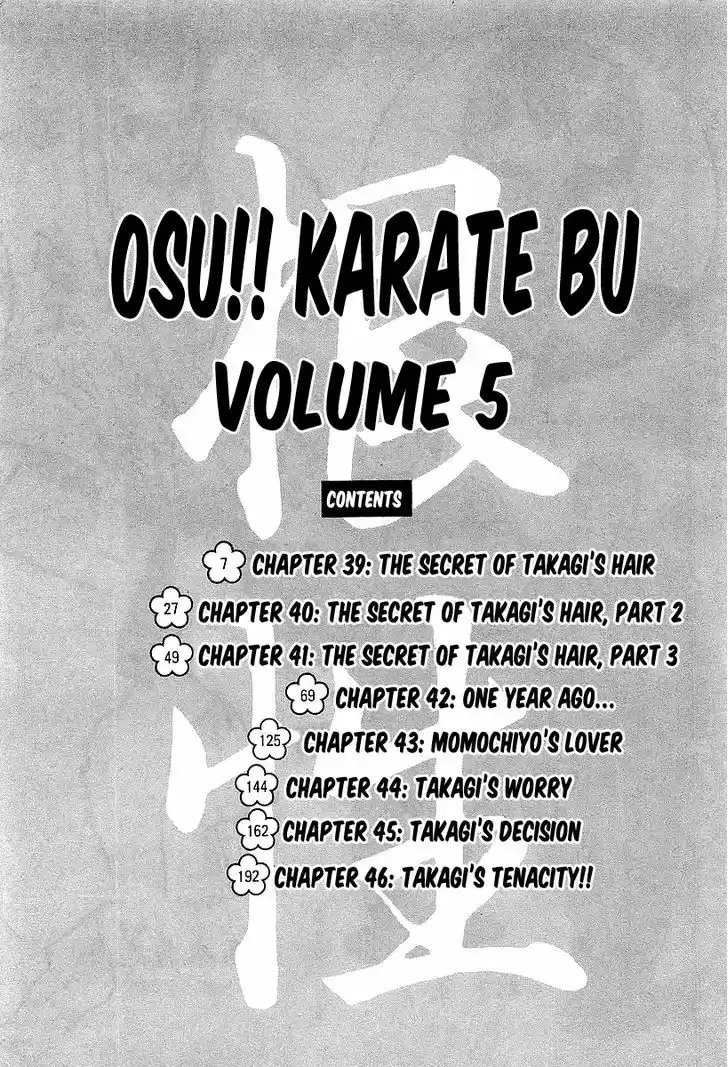Osu!! Karatebu 39