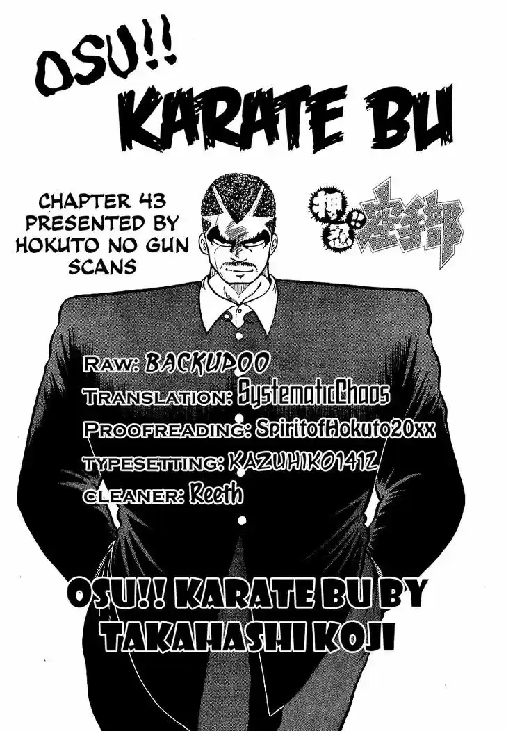 Osu!! Karatebu 43