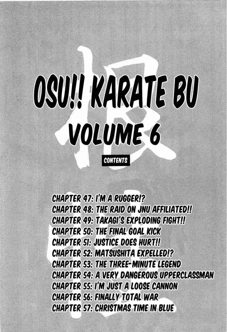 Osu!! Karatebu 47