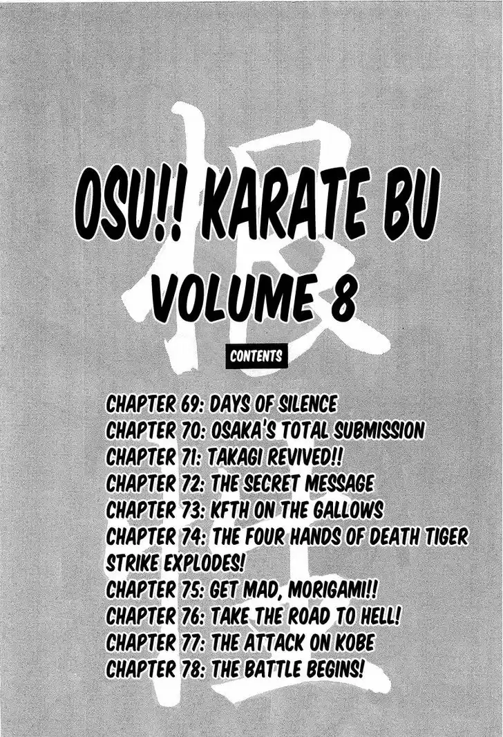Osu!! Karatebu 69