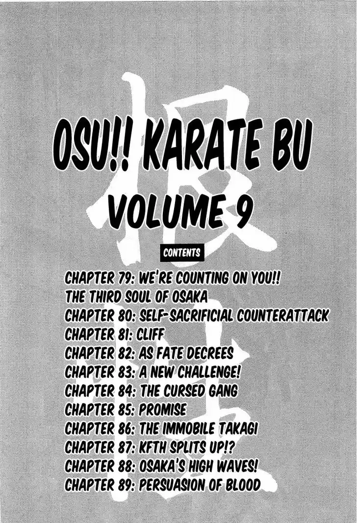 Osu!! Karatebu 79
