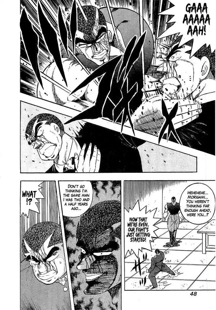 Osu!! Karatebu Vol.14 Ch.1372