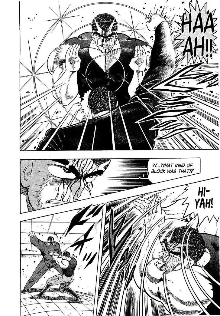 Osu!! Karatebu Vol.14 Ch.1372