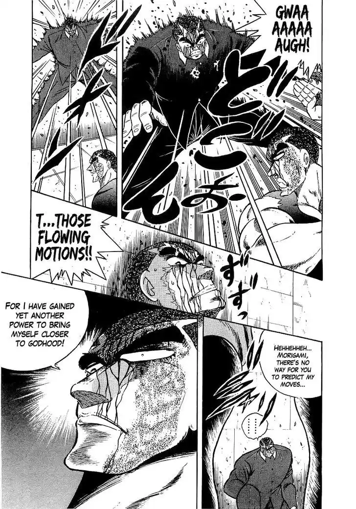 Osu!! Karatebu Vol.14 Ch.1372