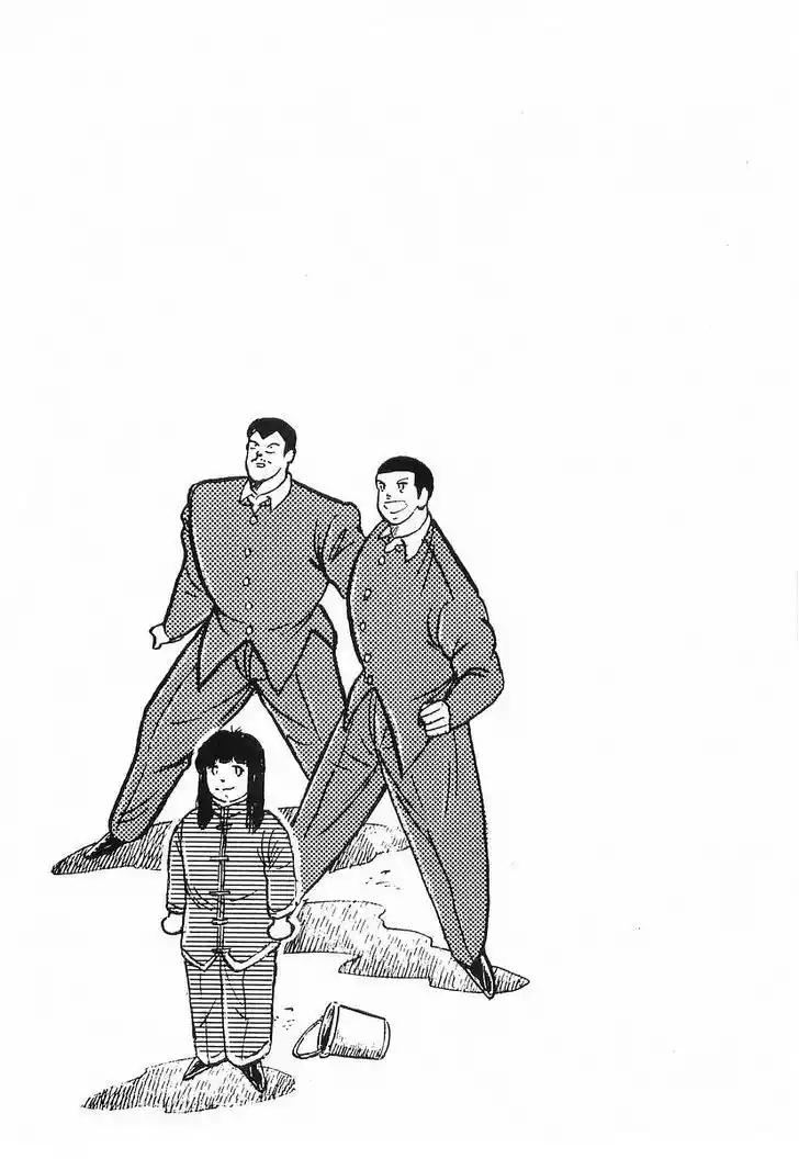 Osu!! Karatebu Vol.14 Ch.1372