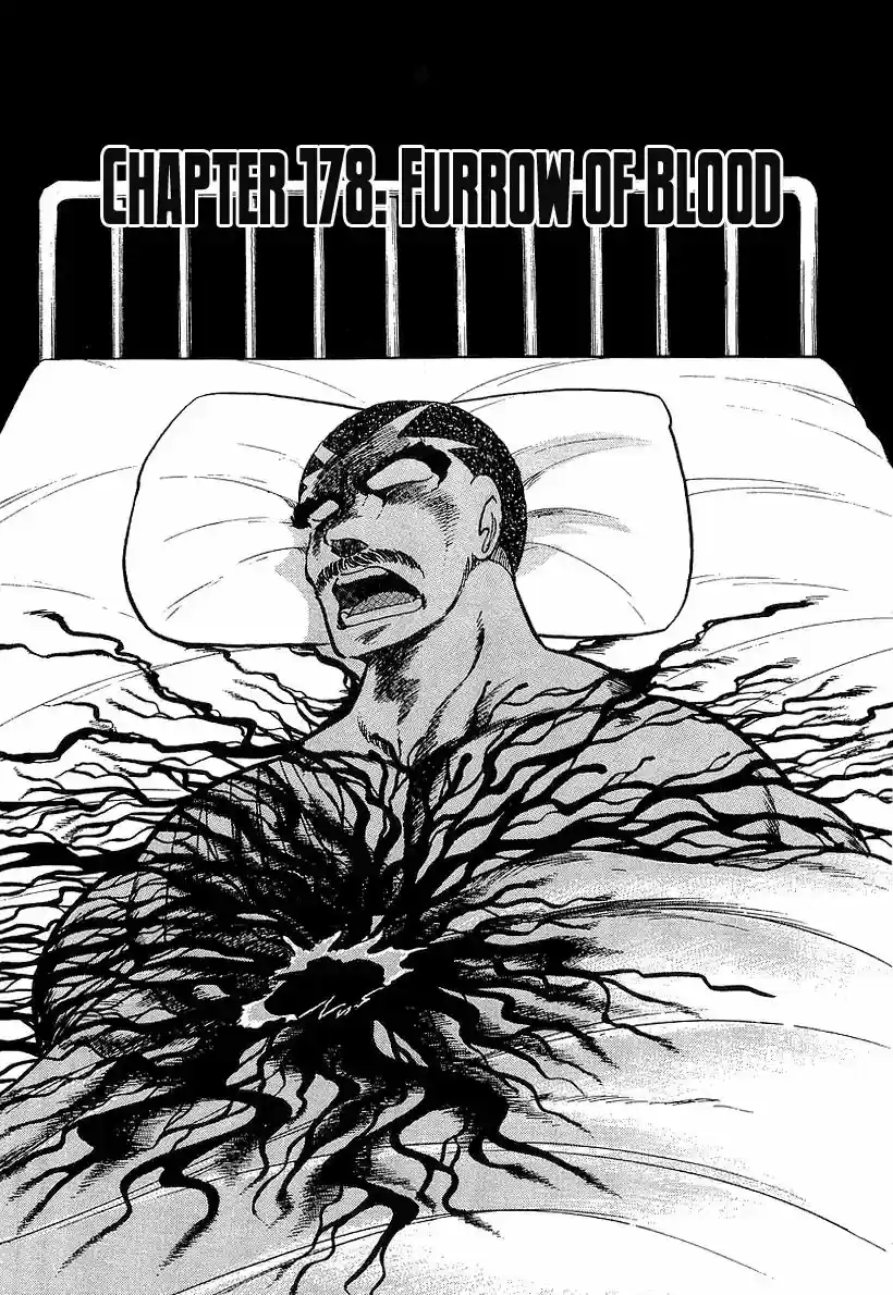 Osu!! Karatebu Vol.17 Chapter 178: Furrow of Blood