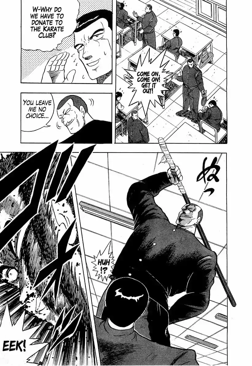 Osu!! Karatebu Vol.17 Chapter 178: Furrow of Blood