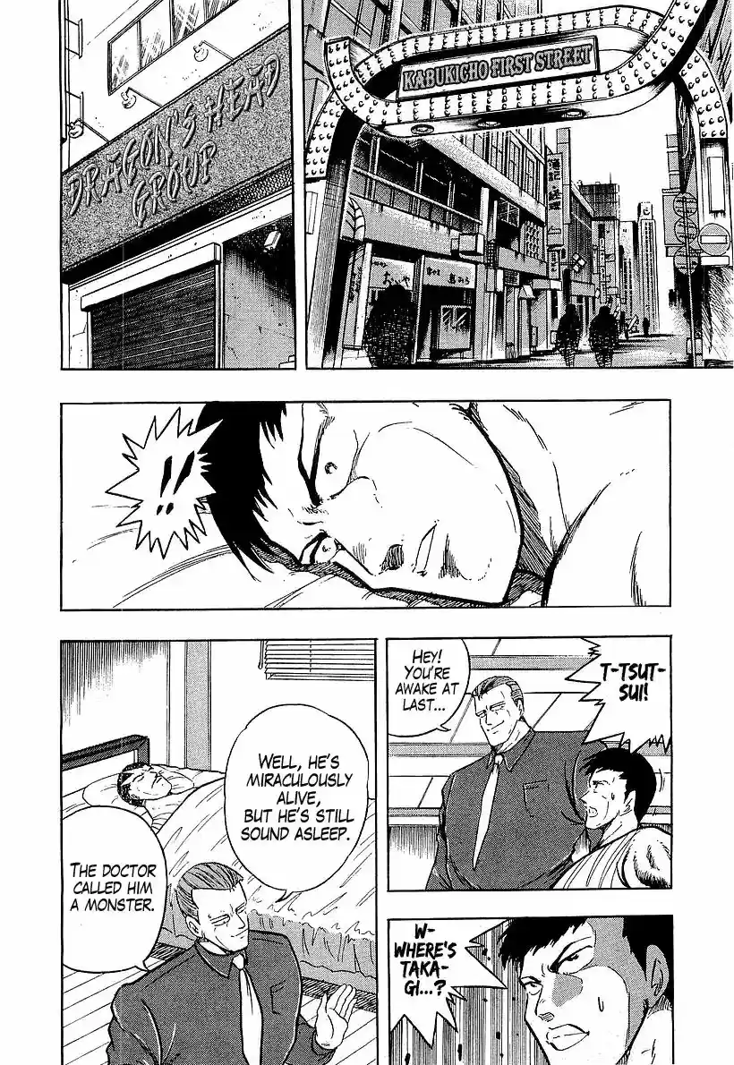 Osu!! Karatebu Vol.17 Chapter 178: Furrow of Blood