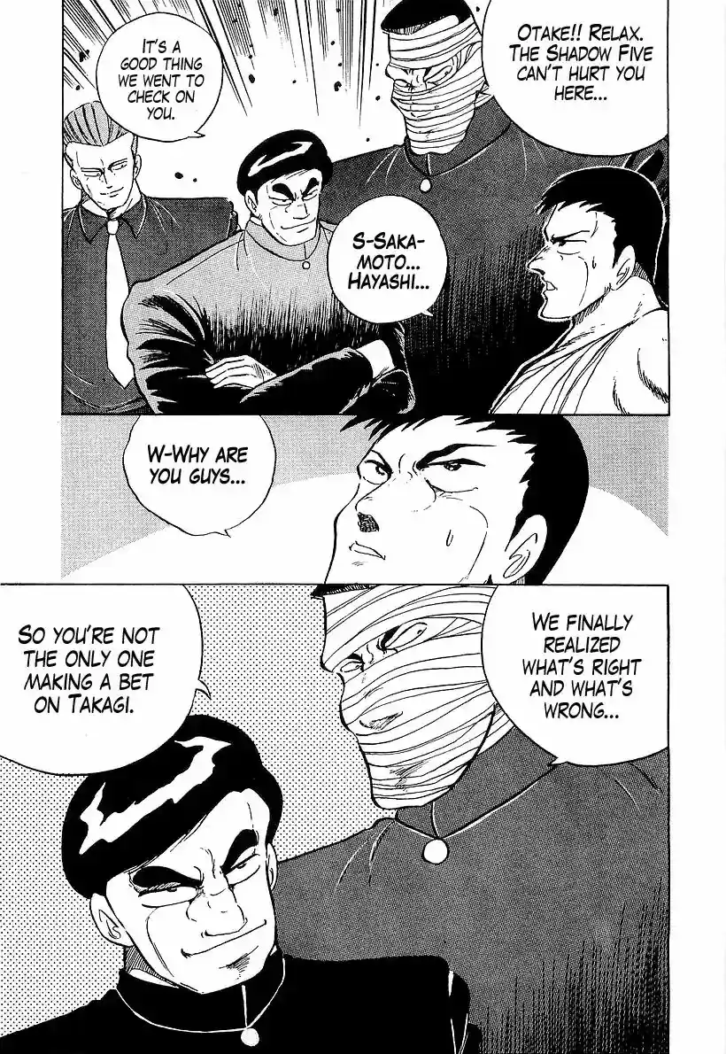 Osu!! Karatebu Vol.17 Chapter 178: Furrow of Blood