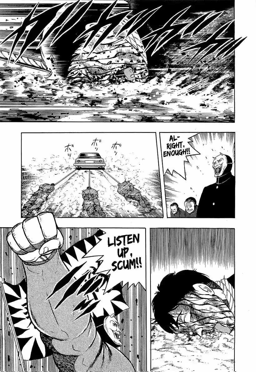 Osu!! Karatebu Vol.17 Chapter 179: Secret Plan