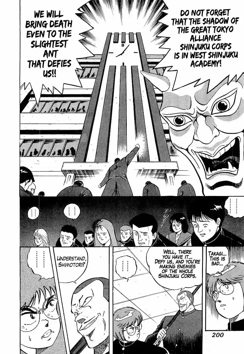 Osu!! Karatebu Vol.17 Chapter 179: Secret Plan