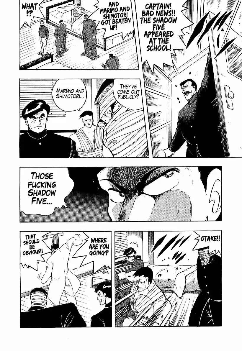 Osu!! Karatebu Vol.17 Chapter 179: Secret Plan