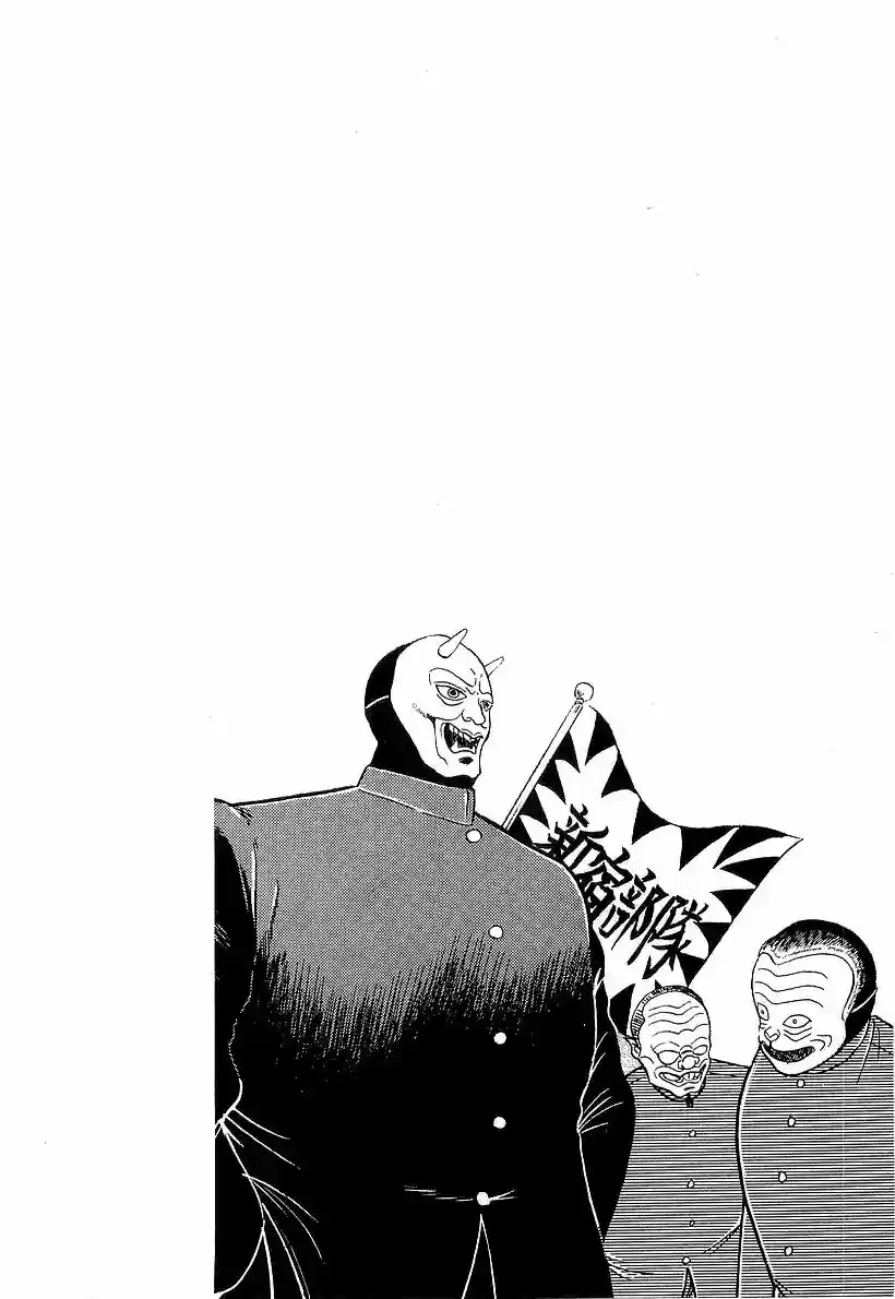 Osu!! Karatebu Vol.17 Chapter 179: Secret Plan