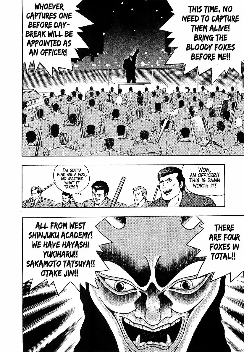 Osu!! Karatebu Vol.18 Chapter 181: Fox Hunt of Darkness