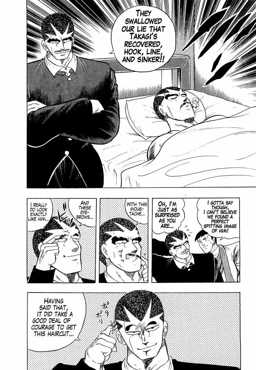 Osu!! Karatebu Vol.18 Chapter 181: Fox Hunt of Darkness