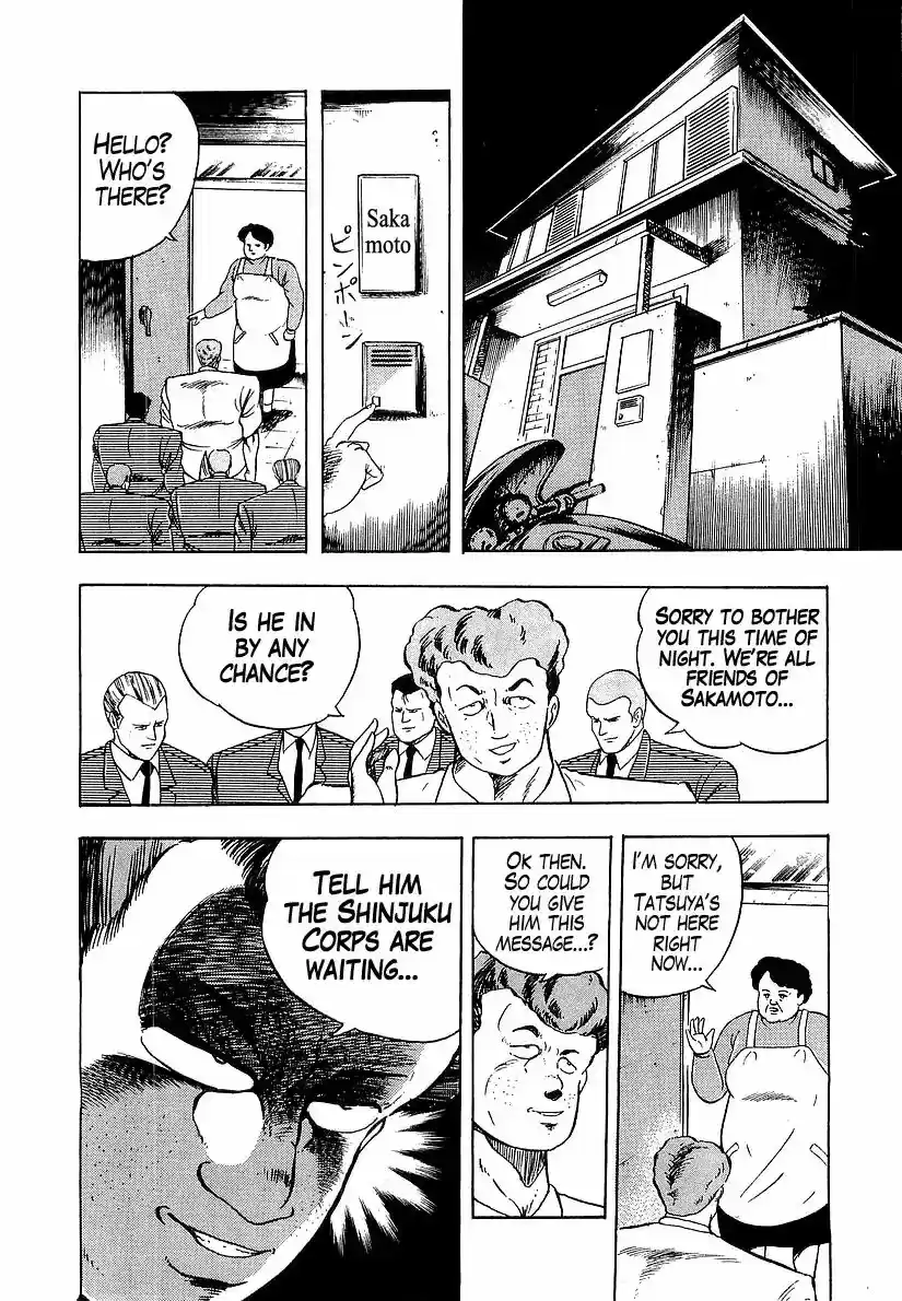 Osu!! Karatebu Vol.18 Chapter 181: Fox Hunt of Darkness